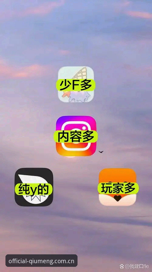 球盟会官网深度评测：老用户亲测APP官方下载与使用体验全记录
