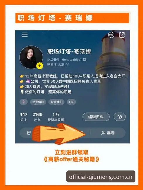 资深用户揭秘球盟会官网地址手机版使用心得：从下载到登录的完整实战经验