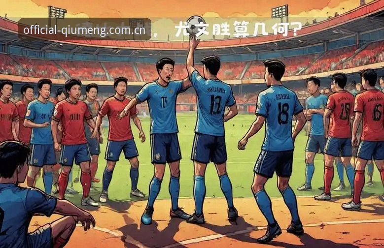 都灵德比战前深度解析：尤文与都灵的生死对决