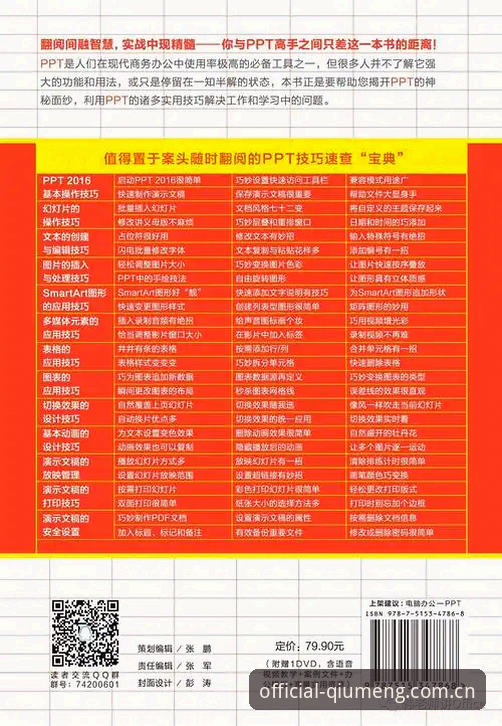 球盟会正版下载对比完整指南：从版本选择到安全登录的实战经验